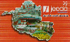 08994  RO  10/03  Jeedá II  Tir. 100.000 ICE 30C