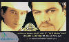 10048  MT  05/05  Brenno Reis e Marco Viola  Tir. 100.800 Interp. 40C