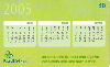 11006  TO  12/04  Reveillon 2005  ( 03/08 ) Tir. 259.100 ICE 40C