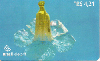 14876  GO  10/04  Padroeira do Brasil  Tir. 68.180 ICE R$ 4,21