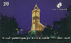 18277  CE  12/98  Igreja N. S. da Conceição  Tir. 110.000 CSM 20C