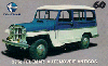 18344  CE  05/99  Automóveis Antigos ( Rural Willys 1959 )  Tir. 100.000 CSM 60C