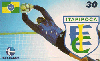18545  CE  06/00  Campeonato Cearense ( Itapipoca Esporte Clube ) Tir. 30.000 CSM 30C