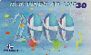 22787  PA  11/99  Bem vindo ao ano 2000  ( 01/02 ) Tir. 100.000 ABNC 30C