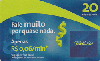 8025  SP  01/12  Fale muito por quase nada  Tir. 71.000 Interp. 20C
