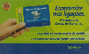 7183  SP  09/06  Economize nas Ligações Tir. 1.440.000 Interp. 20C