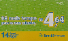 11479  TO  03/07 Dê mais tempo para os seus minutos 40C Tir. 775.000 Interp. R$ 4,64
