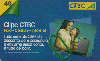 26684  CTBC  11/06  Clipe CTBC  (03/03) Tir. 45.500 Interp. 40C