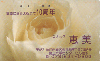 35871   Japão