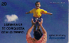 028  Serc.  01/99  Confiança se Conquista c/ o tempo Pai e Filho Tir.50.000 ICE 20C