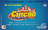351  Serc.  09/04  Cincão Fest  Tir. 10.000 CSM 40C