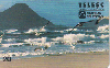 03212  SC  04/98  Praia do Campeche PCF B1  Tir. 300.000 ICE 20C