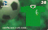 04756  RN  07/00  Alecrim Futebol Clube ( camisas )  Tir. 50.000 CSM 30C