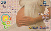 05445  PB  04/00  Dia das Mães  MAE I1  Tir. 70.000 Interp. 30C