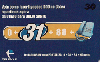 18393 CE  09/99  De Crato para Brejo Santo  Tir. 60.000 CSM 30C