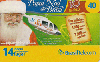 05221  SC  12/08 Papai Noel do Brasil 40C Tir. 545.000 Interp. 40C