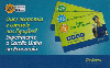 4073  SP  03/05  Quer economia e controle nas Ligações Tir. 1.000.000 Int. 20C