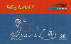 25150  CTBC  12/97  Feliz Natal 151 ( Vermelho e Azul ) Tir. 200.000 CSM 20C