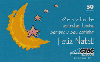 25440  CTBC  12/98  Natal 98  NAT C1  ( 07/12 ) Tir. 200.000 ABNC 50C