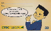 25596  CTBC  06/00  Amigos  ( 12/12 ) Tir. 150.000 ICE 30C