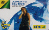 26893  CTBC  07/07  Triângulo Music ( 01/01 ) Tir. 34.500 ICE 20C