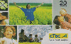 27224  CTBC  12/08  Ano Novo ( 01/01 ) Tir. 253.000 ICE 20C