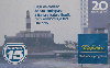 6745  SP  03/09  Ligar do Orelhão de São Paulo para a Bahia Tir. 2.175.000 ICE 20C