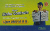 7163  SP  08/06  Nova Linha Controle 4ª Tir. 860.000 Interp. 20C