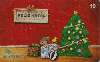 29422  DF  11/05  Natal 2005 ( 01/02 ) Tir. 615.500 Interp. 40C