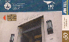 Cartão Importado Uruguai TC476a