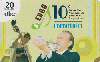 27524  CTBC  08/11  10º Encontro Nacional de Bandas e Orquestras Tir. 10.000 Interp. 20C