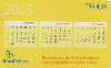 15600  GO  12/04  Reveillon 2005 ( 08/08 ) Tir. 518.200 ICE R$ 4,34