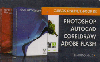38760 Gift Card ( Curso Online/E-book - Photoshop )