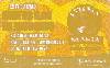 44282  BA  09/02  Campeonato Brasileiro 2002 ( 2310 ) Tir. 136.600 ABN 60C