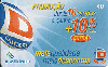 09021A  RO 12/05 Grupo Mila ( 01/02 ) Tir. 91.900 ICE 40C