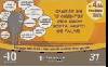 50873  MZ  10/05  Pra quem gosta de ... POVC ( 4727 ) Tir. 289.335  ABN 40C