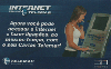49057  PE  02/02  Internet Pública Mulher ( 0051 ) Tir. 130.000 CSM 30C