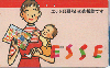 38063  Japão