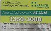0608  SP  07/03  Samcil (Planos de Saúde) Tir.20.000 Int. 10C