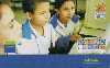 2404  SP  09/04  Série Educarede (04/04) Tir. 150.000 ICE 20C