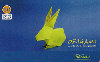 2411  SP  09/04  Série Origami (03/06) Tir. 125.000 Interp. 20C