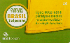 09177  RO  05/06  Copa 2006 ( 03/06 ) Tir. 624.909 ICE 40C ( Puzzle )