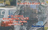 561  SERC  07/09  Vandalismo ( 57632 )  Tir. 100.000 Interp. 20C