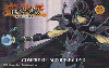 3387  SP  04/05  Yu - Gi - Oh !  ( 07/14 )  Tir. 165.000 ICE 20C