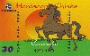 06191  PE  12/99  Horóscopo Chinês ( Cavalo ) Tir. 50.000 Interp. 30C