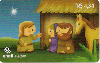 3555  PR  12/04 Menino Jesus ( 02/08 ) Tir. 674.600 ICE R$ 4,34