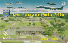 54029  RO 09/04 Base Áerea - RO Tir. 25.000 ICE 20C ( CARIMBO CO )