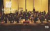 10608  CETERP  08/98  Orquestra Sinfônica B1  Tir. 150.000 ABNC 20C