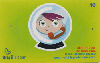 28801  DF  01/04  Serviços Inteligentes III ( 03/04 ) Tir. 237.500 ICE 40C