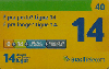 29558 DF 02/07 Use o DDD 14 Tir. 346.910 Interp. 40C